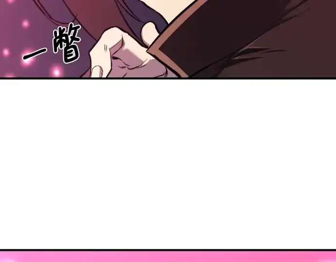 《史诗级领地设计师》第110话图25