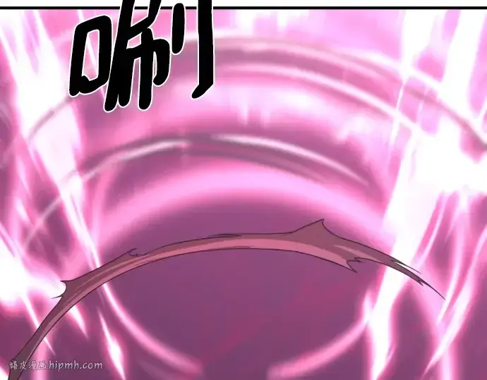 《史诗级领地设计师》第110话图56