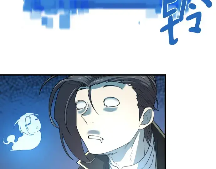 《史诗级领地设计师》第110话图67