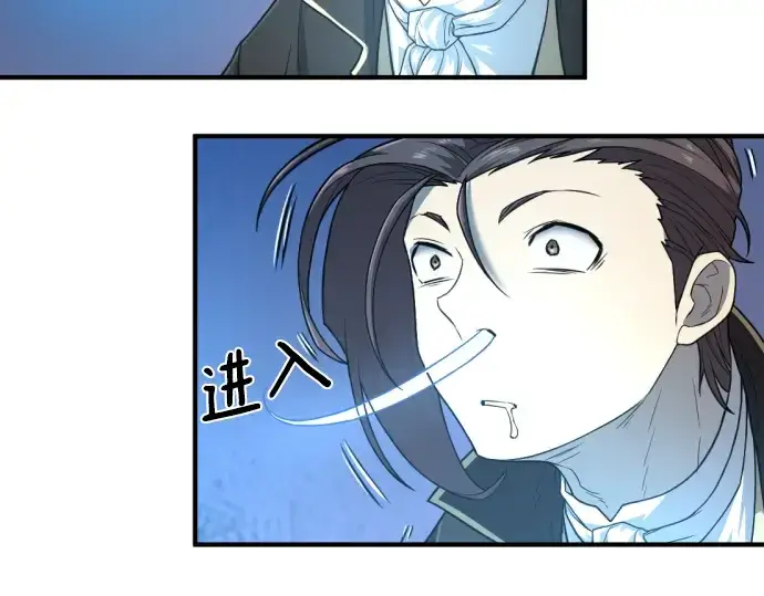 《史诗级领地设计师》第110话图68