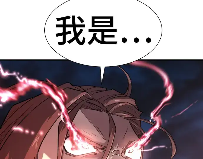 《史诗级领地设计师》第110话图74