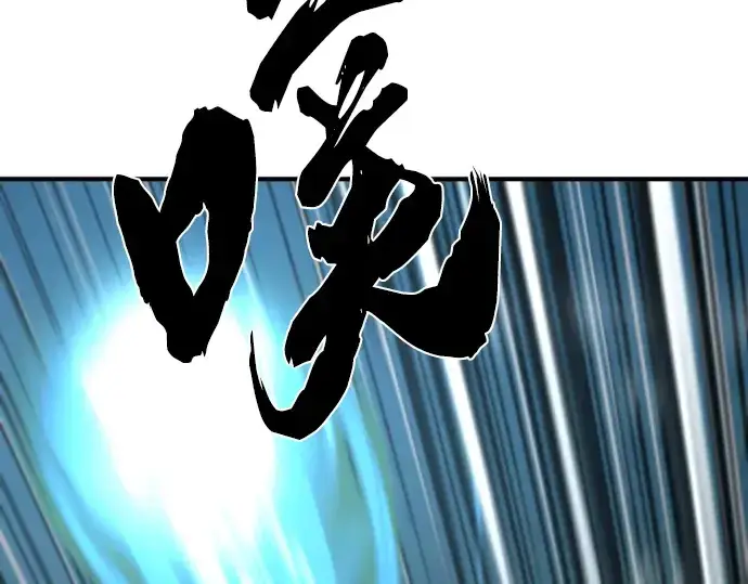 《史诗级领地设计师》第110话图84
