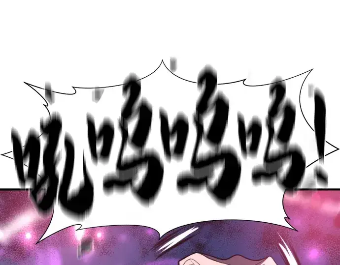 《史诗级领地设计师》第110话图9