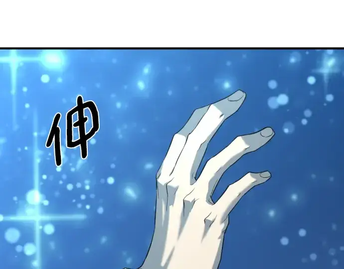 《史诗级领地设计师》第110话图97
