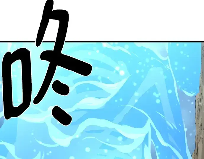 《史诗级领地设计师》第110话图99