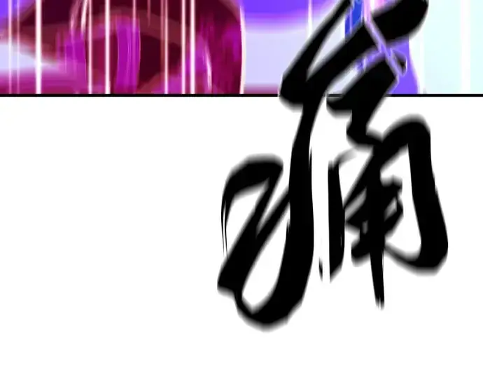 《史诗级领地设计师》第111话图105