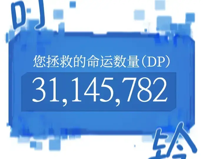 《史诗级领地设计师》第111话图114