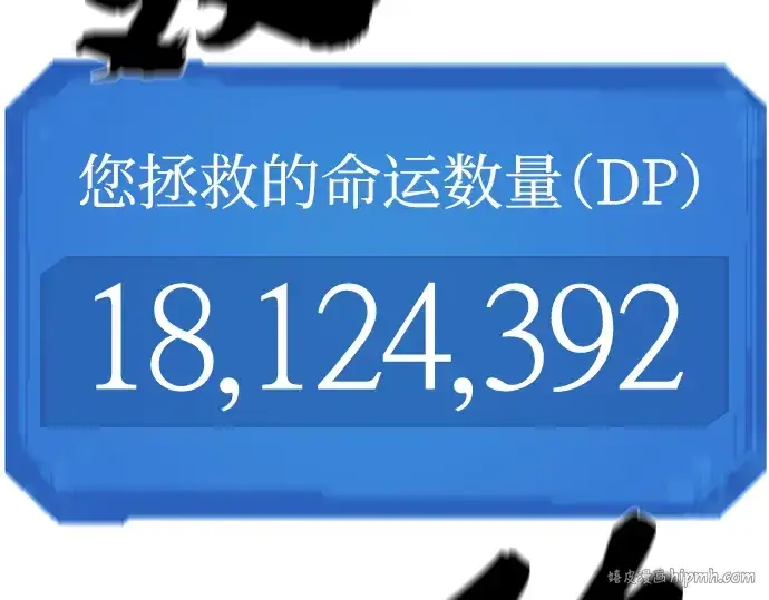 《史诗级领地设计师》第111话图120