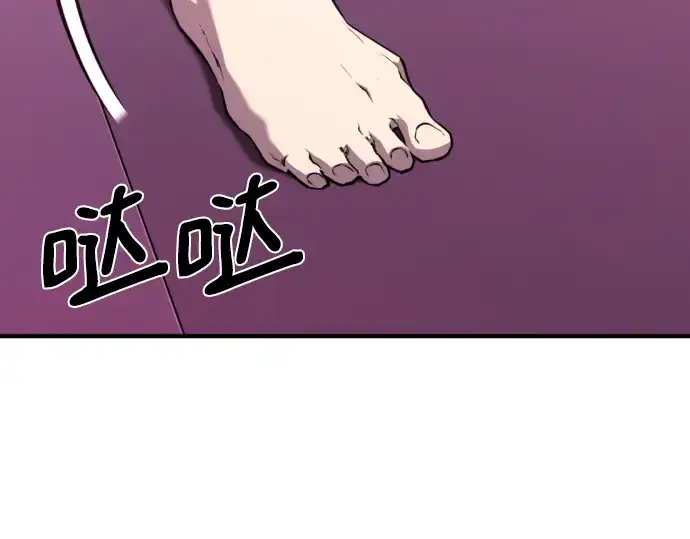《史诗级领地设计师》第111话图143