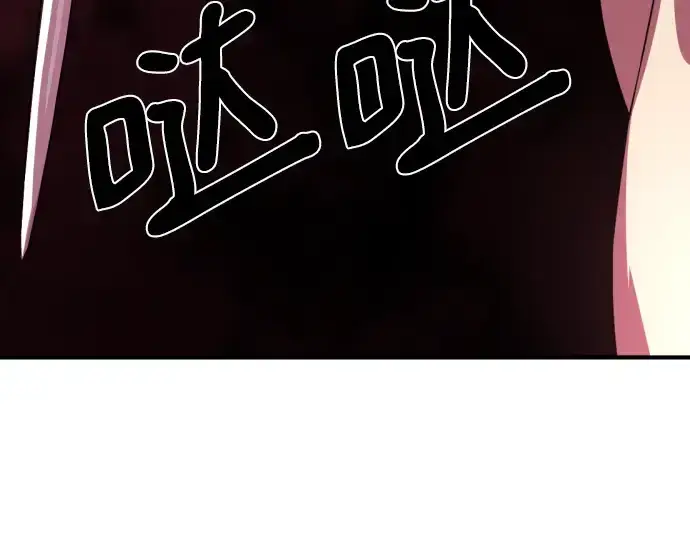 《史诗级领地设计师》第111话图148
