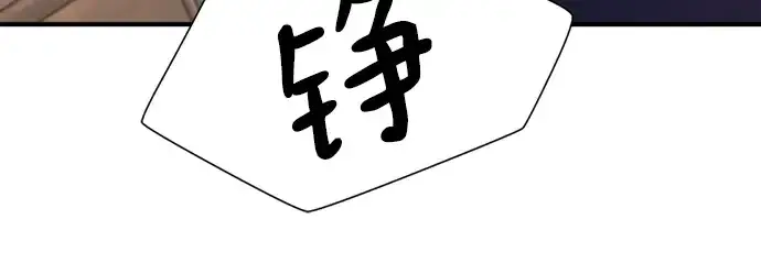 《史诗级领地设计师》第111话图174