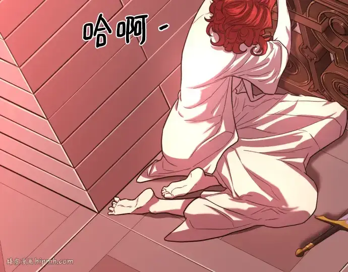 《史诗级领地设计师》第111话图192