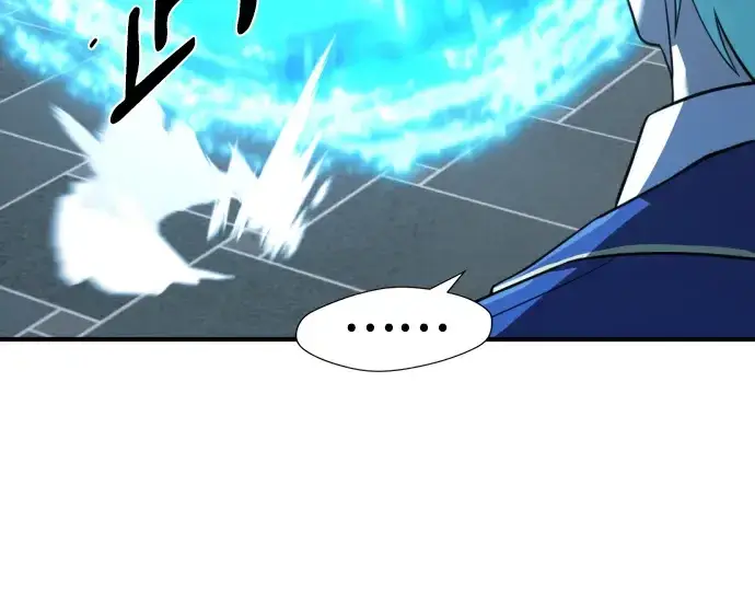 《史诗级领地设计师》第111话图239