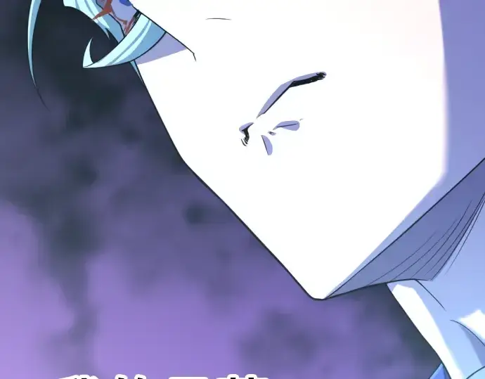 《史诗级领地设计师》第111话图241