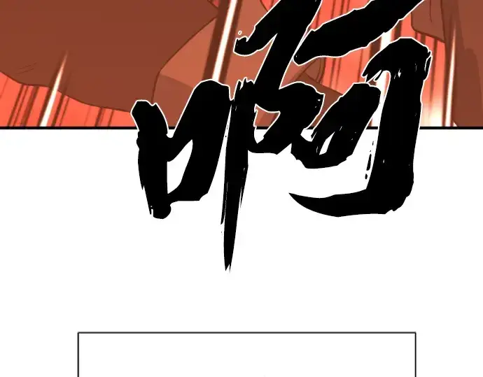 《史诗级领地设计师》第111话图247