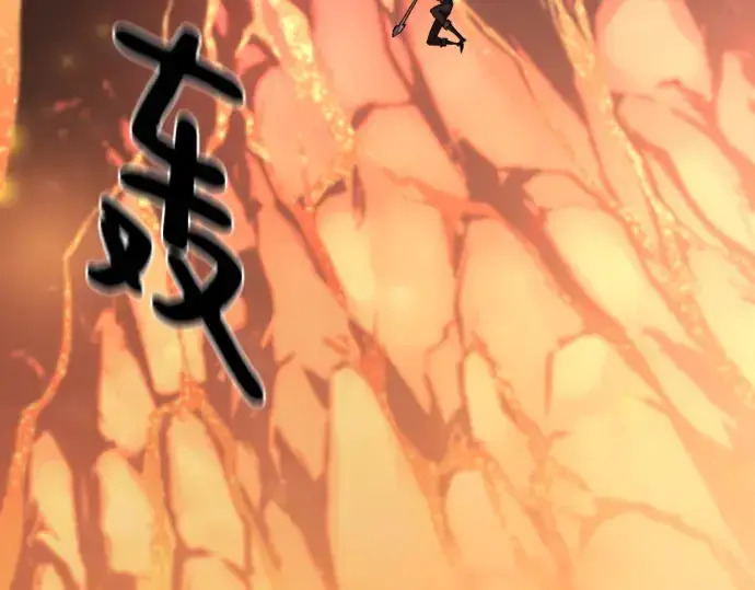 《史诗级领地设计师》第111话图253