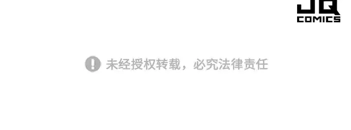 《史诗级领地设计师》第111话图266