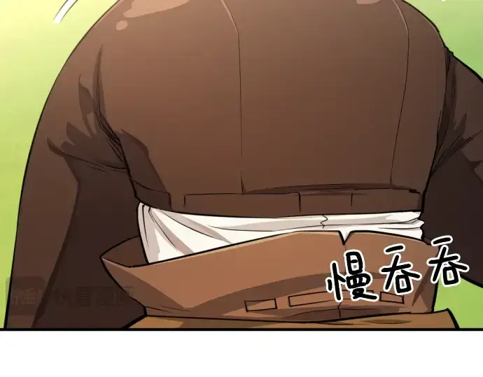 《史诗级领地设计师》第111话图43