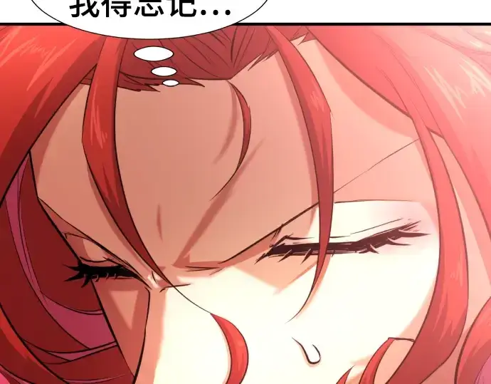 《史诗级领地设计师》第111话图52