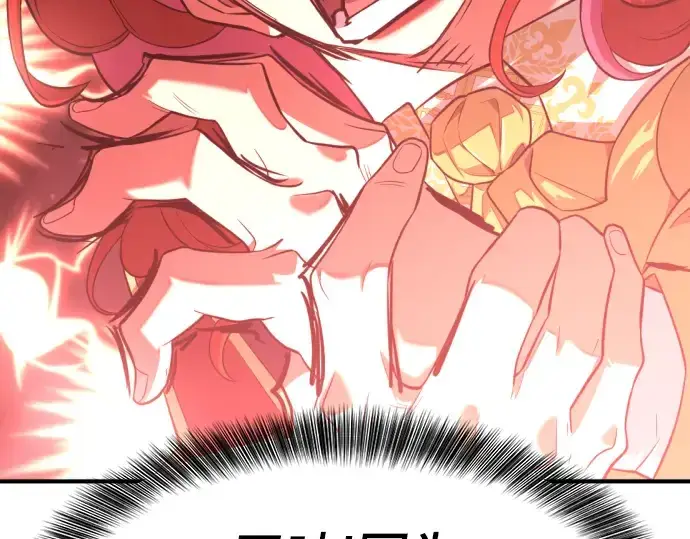 《史诗级领地设计师》第111话图59