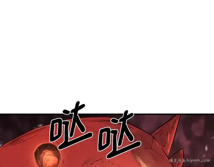 《史诗级领地设计师》第112话图176