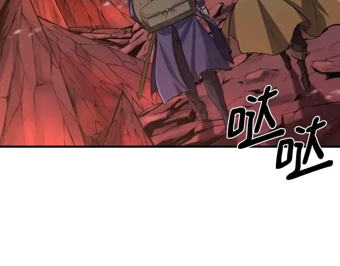 《史诗级领地设计师》第112话图179