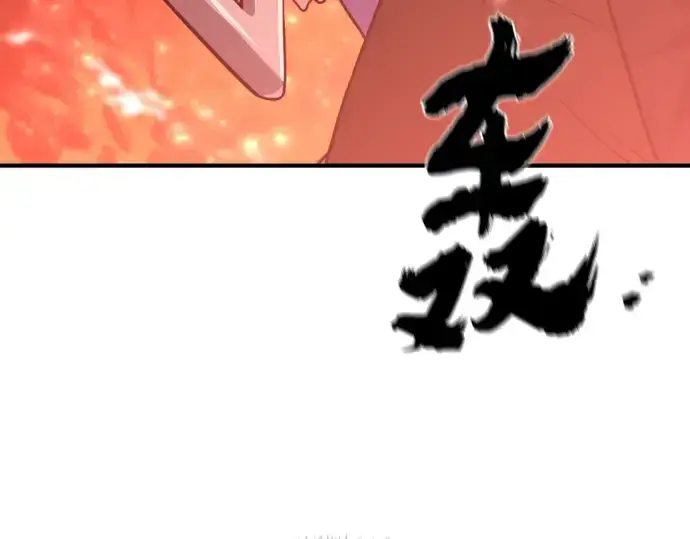 《史诗级领地设计师》第112话图29
