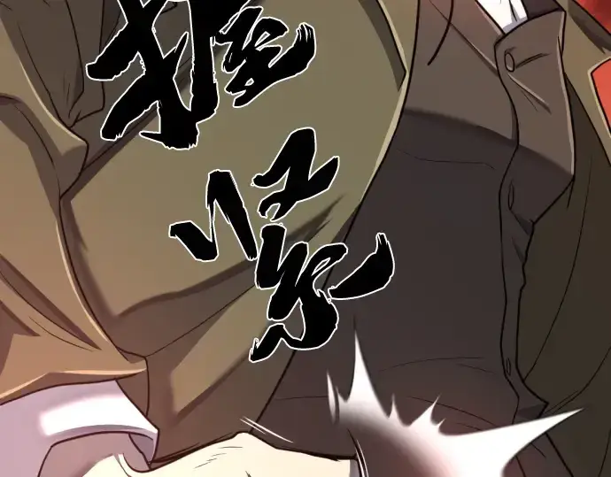 《史诗级领地设计师》第113话图109