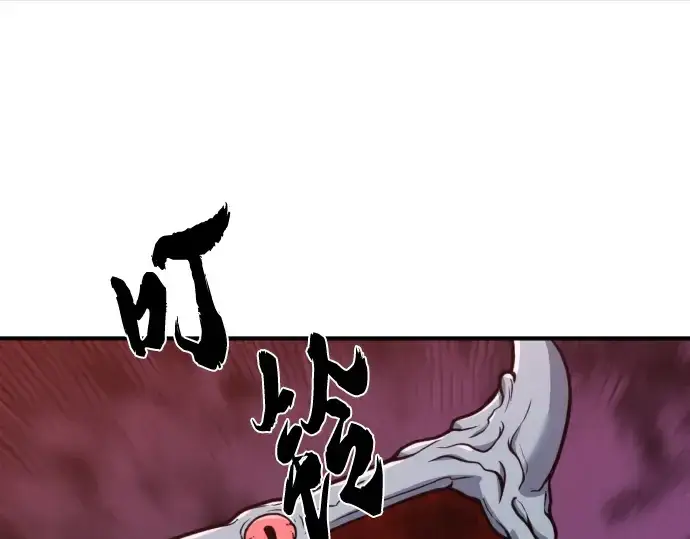 《史诗级领地设计师》第113话图154