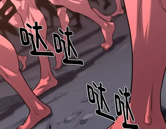 《史诗级领地设计师》第113话图163