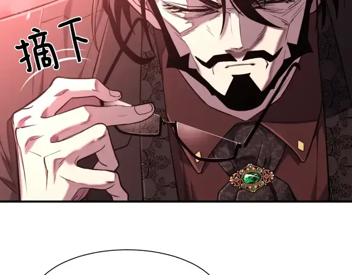 《史诗级领地设计师》第113话图18