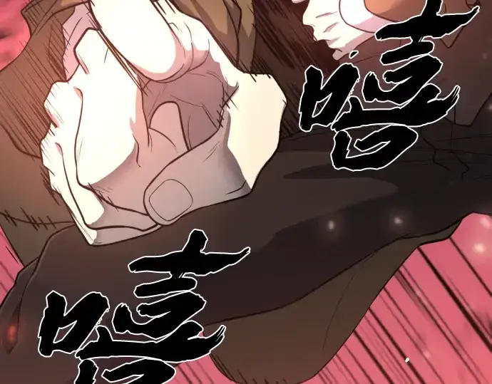 《史诗级领地设计师》第113话图225
