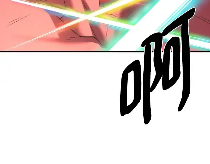 《史诗级领地设计师》第114话图106
