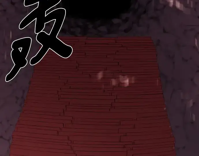 《史诗级领地设计师》第114话图115