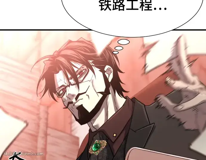 《史诗级领地设计师》第114话图136