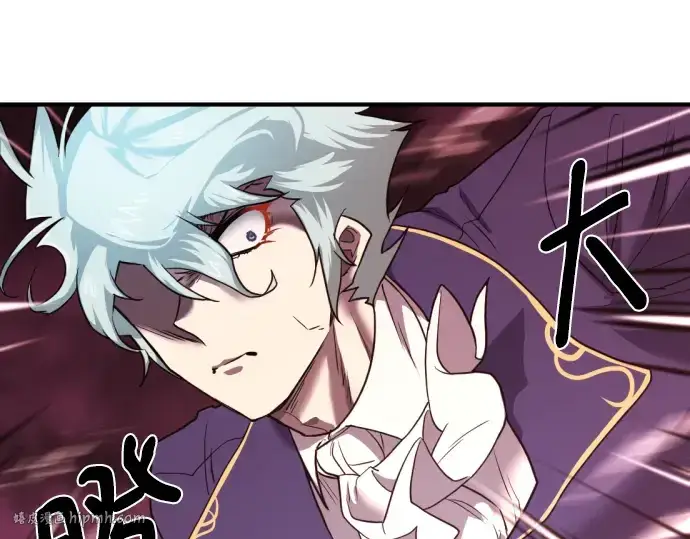 《史诗级领地设计师》第114话图152