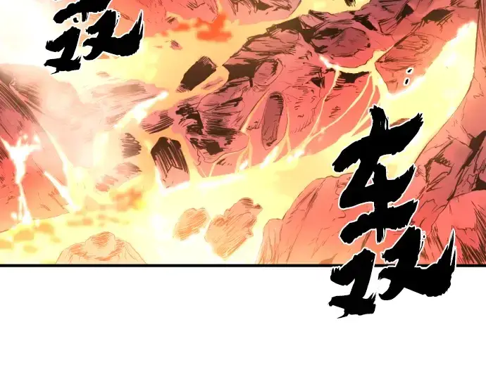 《史诗级领地设计师》第114话图203