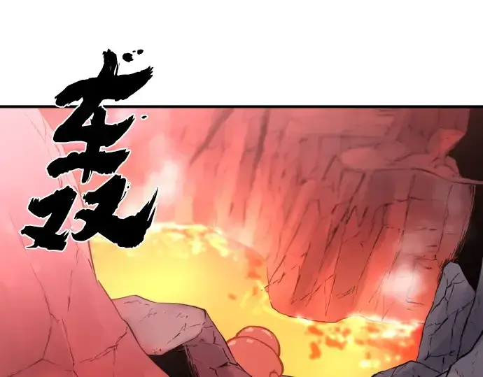 《史诗级领地设计师》第114话图204