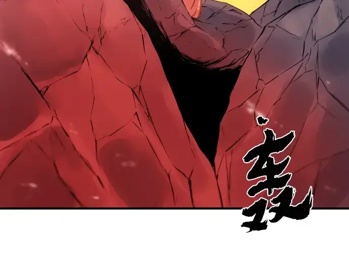 《史诗级领地设计师》第114话图205