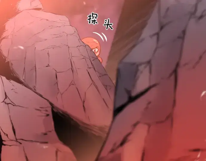 《史诗级领地设计师》第114话图211