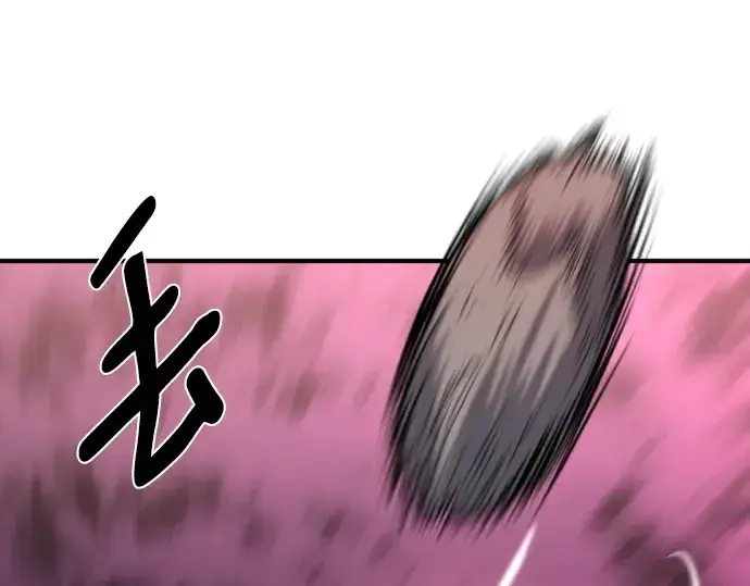 《史诗级领地设计师》第114话图22