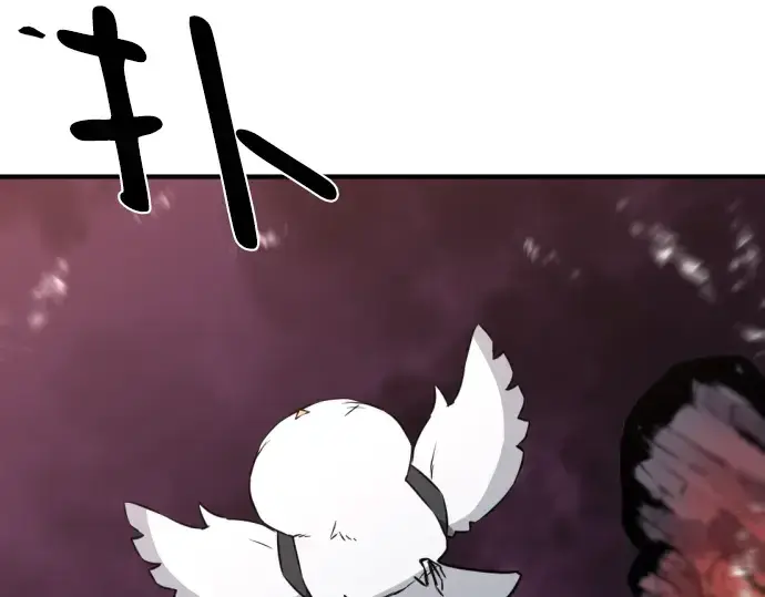 《史诗级领地设计师》第114话图3