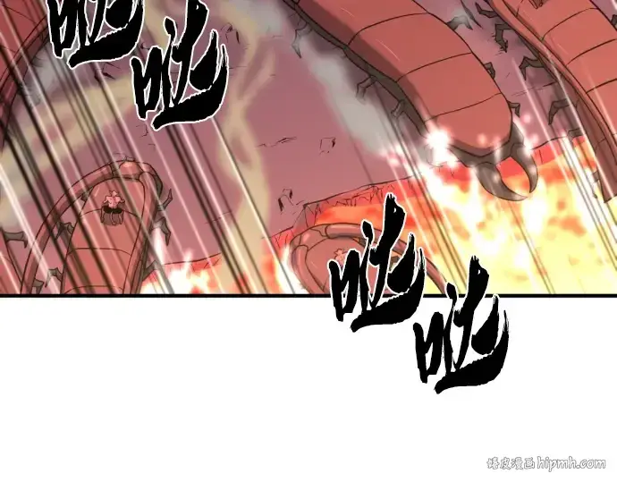 《史诗级领地设计师》第114话图72