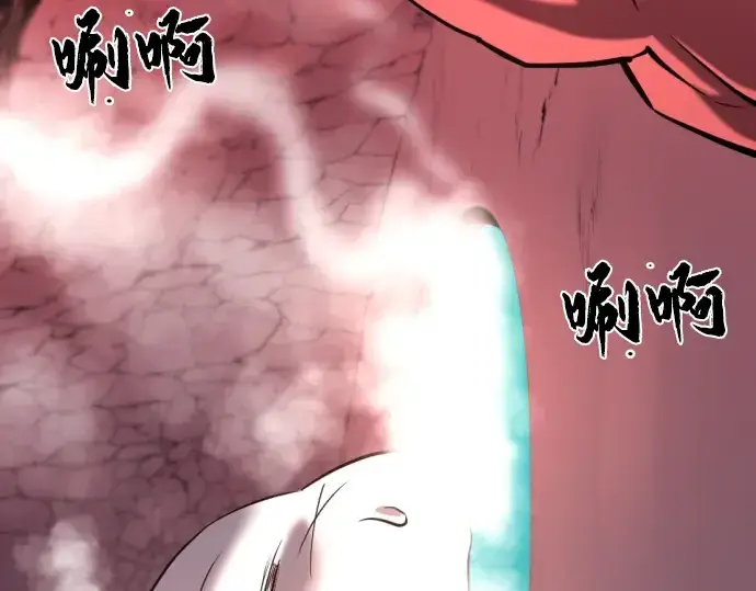 《史诗级领地设计师》第114话图79