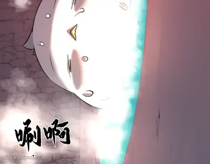 《史诗级领地设计师》第114话图80