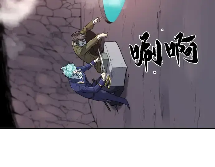 《史诗级领地设计师》第114话图81