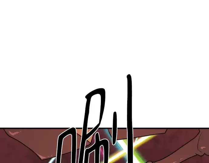 《史诗级领地设计师》第114话图94