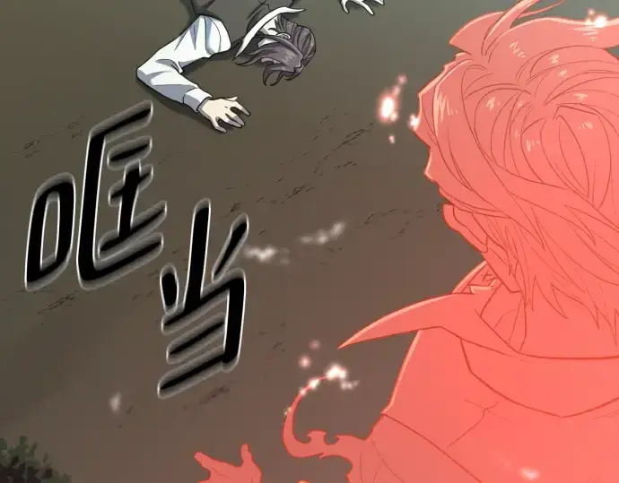《史诗级领地设计师》第115话图10