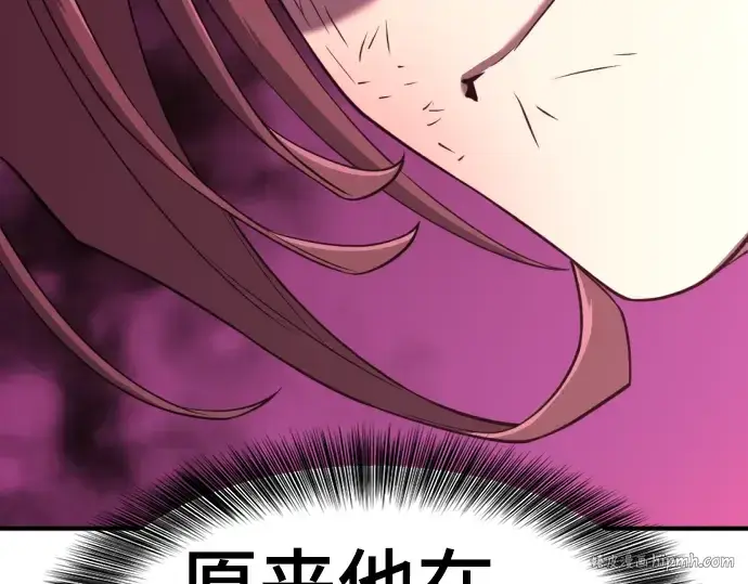 《史诗级领地设计师》第115话图168