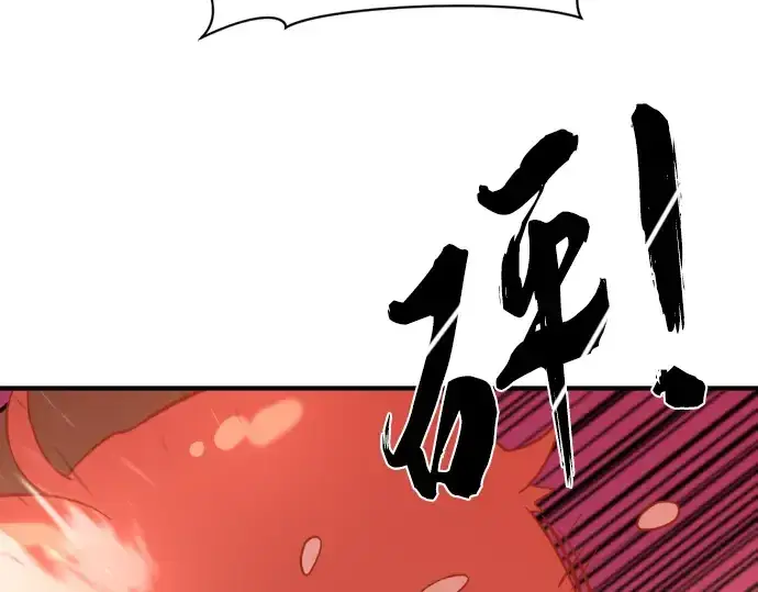《史诗级领地设计师》第115话图180